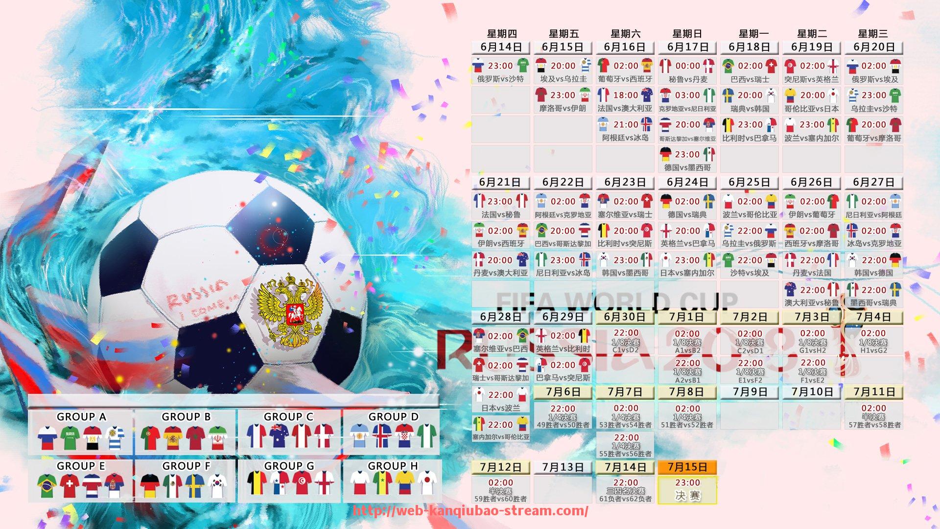 看球宝-火箭队队徽与队服设计的历史沿革及象征意义